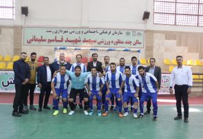 مسابقات فوتسال جام سردار شهید سلیمانی، هفته بسیج برگزار شد