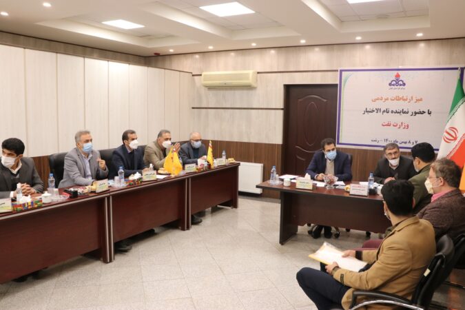 میز ارتباطات مردمی در شرکت گاز گیلان راه اندازی شد