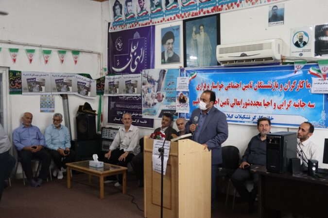 برگزاری جشن هفته تامین اجتماعی در خانه کارگر استان گیلان