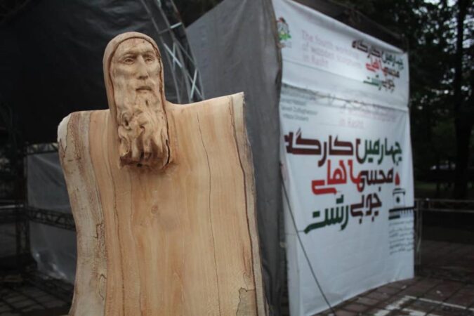 چهارمین جشنواره” مجسمه های درختی” به کار خود پایان داد