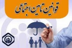 اعزام نیروی کار برای انجام معاینات بدو استخدام از وظایف کارفرمایان است