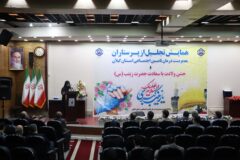 همایش تقدیر از پرستاران نمونه مدیریت درمان تامین اجتماعی استان گیلان برگزار شد