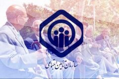 دیدار مدیرکل تامین اجتماعی گیلان با فعالان تشکل های کارگری استان