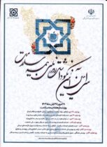 پیام تبریک دکتر محمود عاطف راد مدیرکل بیمه سلامت استان گیلان به مناسبت هفته بیمه سلامت