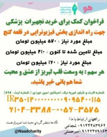 باران باشیم تا سبزه زار امید نخشکد باران باشیم تا سبزه زار امید نخشکد