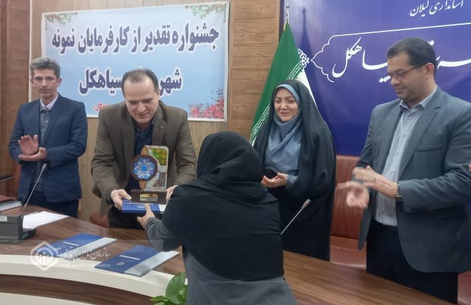 تجلیل از هشت منتخب جشنواره کارفرمایان برتر تامین اجتماعی در مرحله شهرستانی تجلیل از هشت منتخب جشنواره کارفرمایان برتر تامین اجتماعی در مرحله شهرستانی
