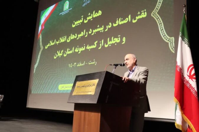 اعطای تسهیلات ۲۱ میلیاردی به مشاغل خانگی و صنفی اعطای تسهیلات ۲۱ میلیاردی به مشاغل خانگی و صنفی