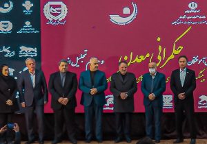 از دانش آموختگان حکمرانی معدن و واحدهای برتر معدنی گیلان تجلیل شد از دانش آموختگان حکمرانی معدن و واحدهای برتر معدنی گیلان تجلیل شد