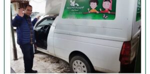 مرکز سیار شهری کانون رشت، سال جاری را با رخت بهاری آغاز‌کرد