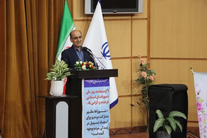 تأکید استاندار گیلان بر نقش شوراها در تحقق وفاق ملی و توسعه محلی تأکید استاندار گیلان بر نقش شوراها در تحقق وفاق ملی و توسعه محلی