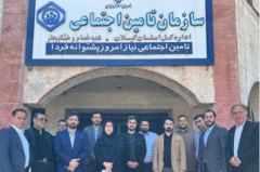 بیش از ۲۵۰۰۰ نفر تحت پوشش تامین اجتماعی خمام قرار دارند