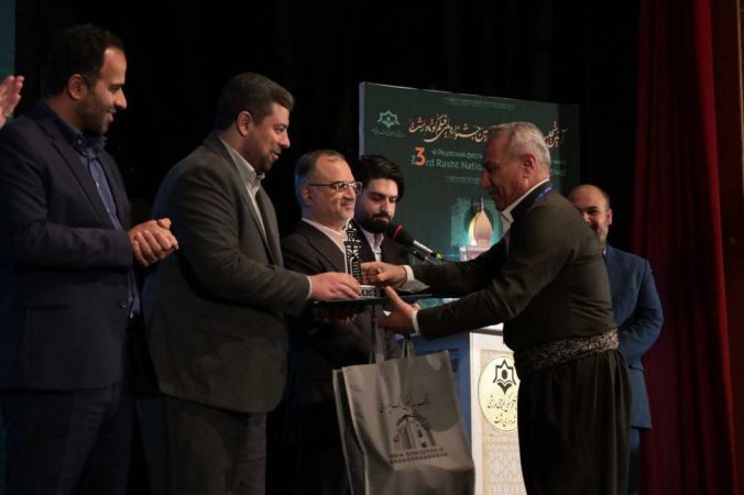اهدای جوایز وتجلیل از برگزیدگان جشنواره ملی فیلم کوتاه در رشت اهدای جوایز وتجلیل از برگزیدگان جشنواره ملی فیلم کوتاه در رشت